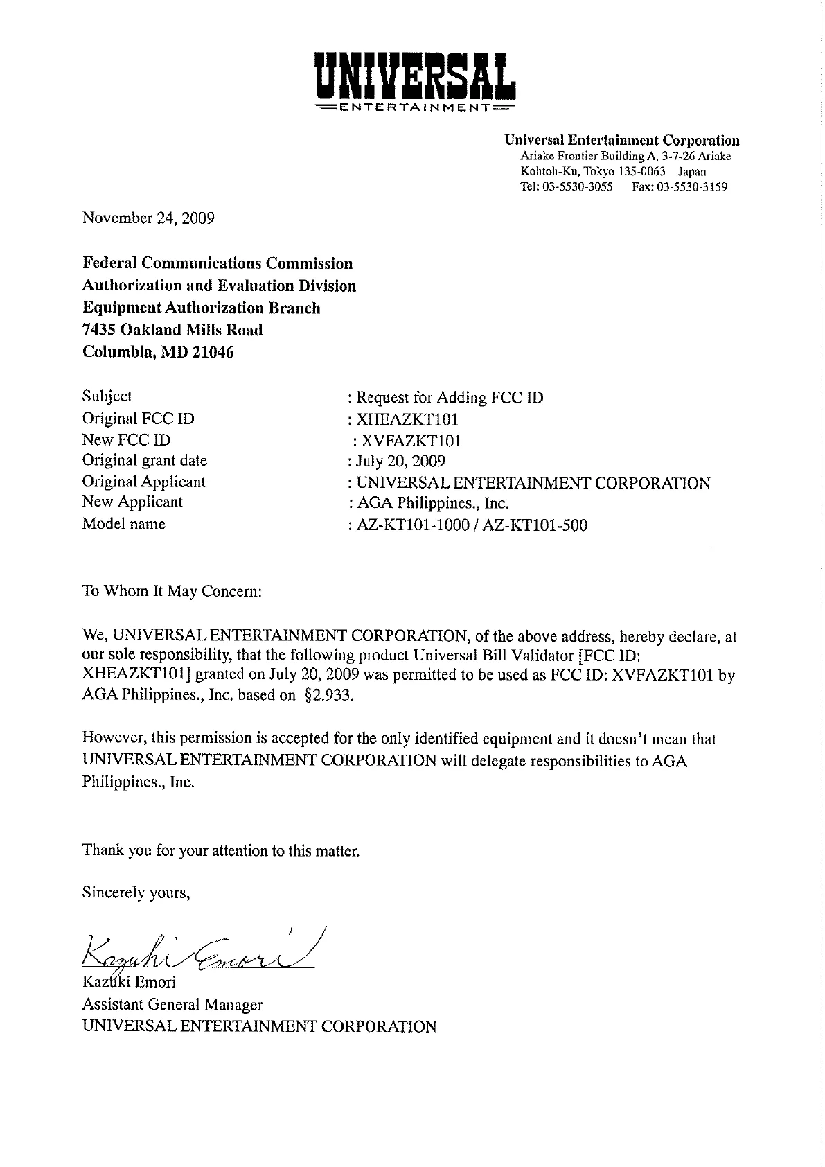 38428 universal cover letter skills