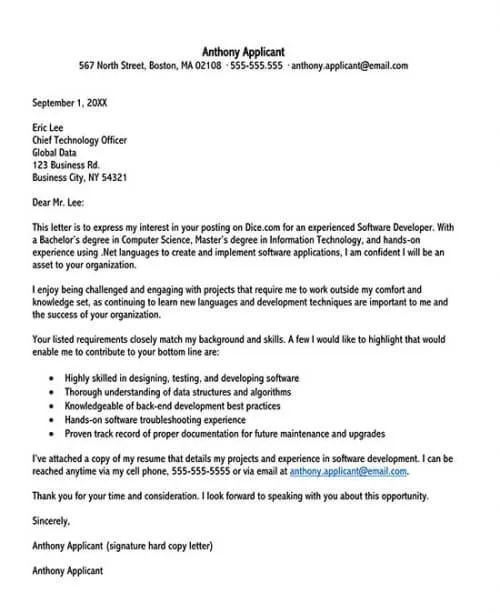 38460 cover letter software developer 5