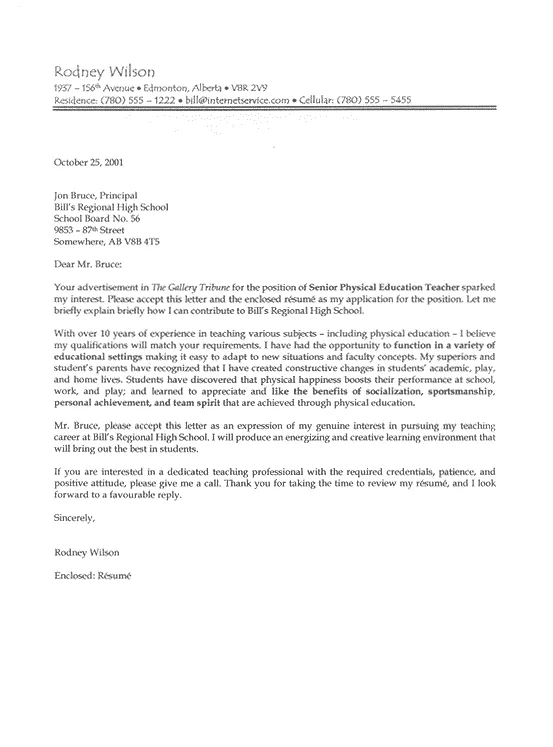 38529 teacher writing cover letter