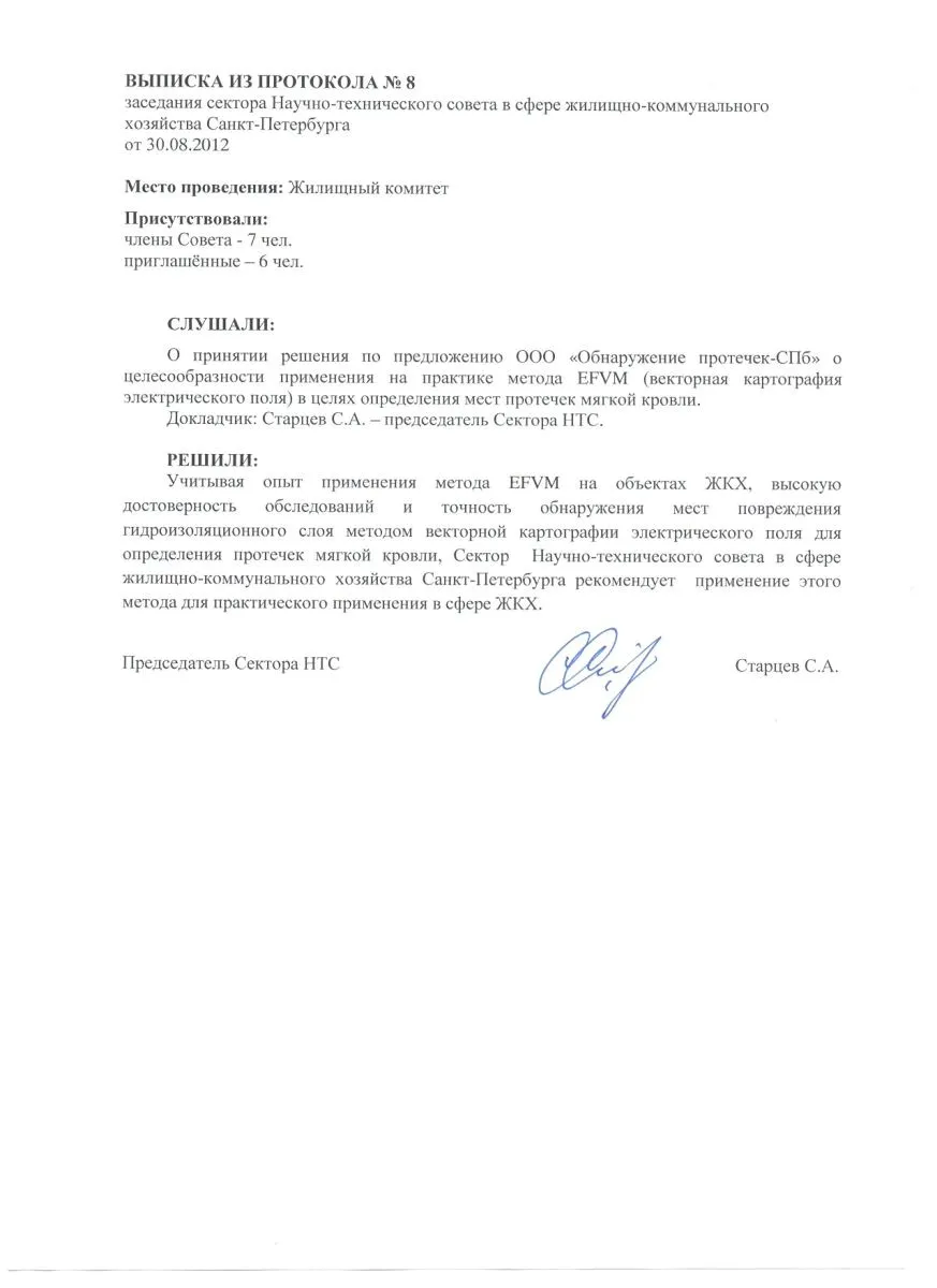 38638 teller cover letter tips