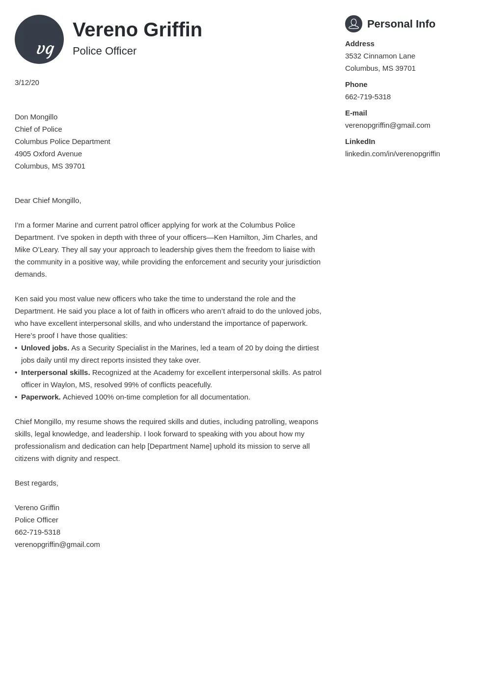 38684 law enforcement cover letter image 3